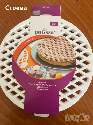 НОВИ принадлежности за сладкиши