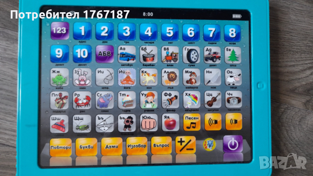 Обучаващ таблет на български с батерии работещ перфектен, снимка 2 - Образователни игри - 52967475