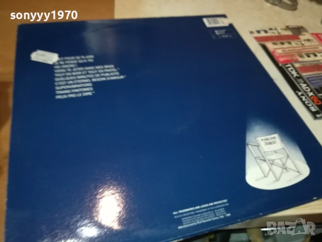 MARLENE JOBERT-ВНОС ENGLAND 1011251855, снимка 17 - Грамофонни плочи - 52367455