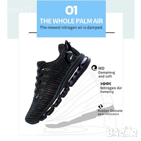 ОРИГИНАЛНИ МАРАТОНКИ "ONEMIX", снимка 5 - Маратонки - 36986821