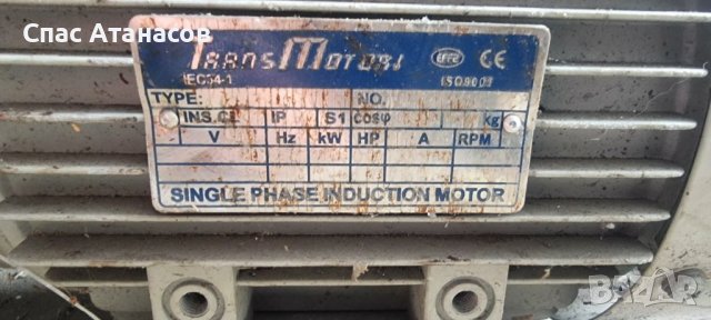 Маслена помпа, снимка 3 - Други машини и части - 38213860