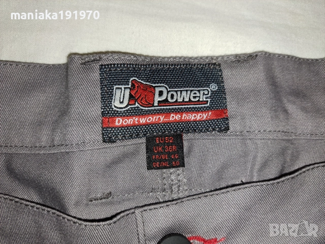 U-Power Work Trousers 52(XL) мъжки работни панталони, снимка 7 - Панталони - 51858411