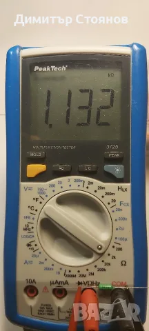 PeakTech multifunction tester 3725 мултиметър, снимка 14 - Друга електроника - 56541059