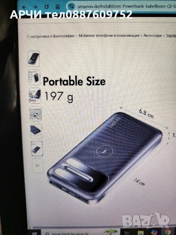 8000mAh индукционна външна батерия с безжично зареждане QI , LogiLink USB зареждане POWER, снимка 4 - Друга електроника - 51146469