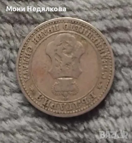 Продавам старинна монета от 1906 г. от 5 стотинки, снимка 2 - Антикварни и старинни предмети - 48237379