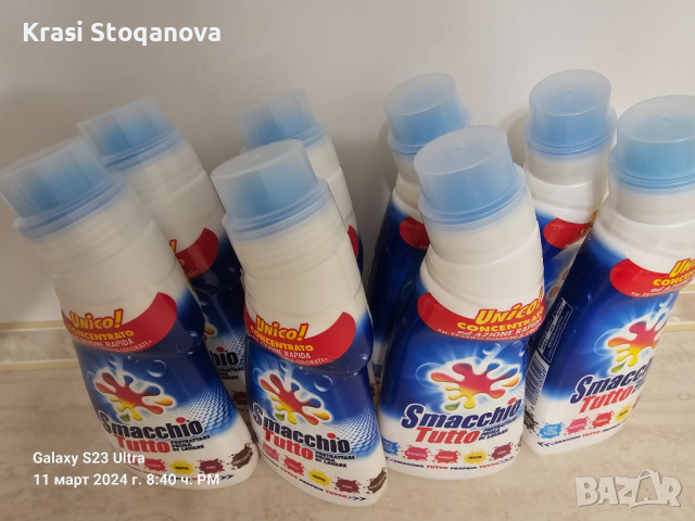 ✨️®️SMACCHIO TUTTO / Made in Italy - Директен Внос Южна Италия ( Цената е за Един Брой ), снимка 14 - Препарати за почистване - 44718465
