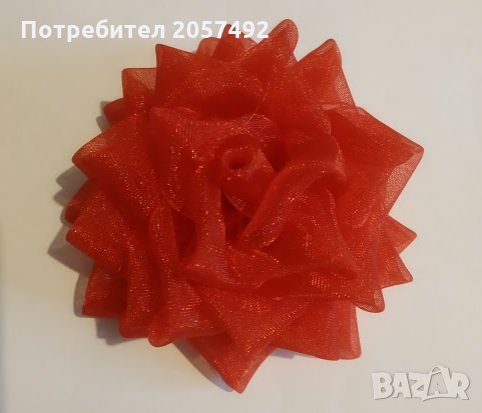 Рози от органза