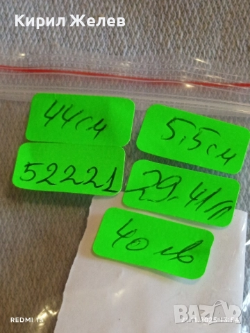 МЕДАЛЬОН РЪЧНА ШЕВИЦА с ФЛОРАЛЕН МОТИВ ЧЕРВЕНИ и ЖЪЛТИ ЦВЕТЯ АВТОРСКО БИЖУ 52221, снимка 10 - Колиета, медальони, синджири - 52492559