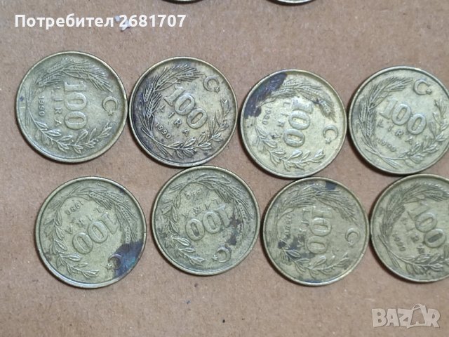 Турски монети , снимка 4 - Нумизматика и бонистика - 40702972