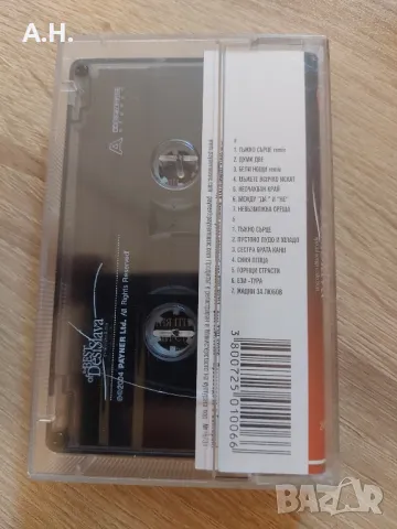 Десислава - The Best of, снимка 2 - Аудио касети - 48857320