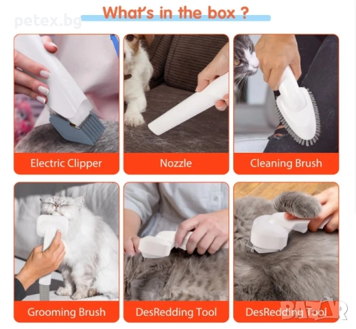 Машинка за подстригване на куче и котка + Груминг комплект с прахосмукачка (Pet Grooming Vacuum), снимка 5 - За кучета - 52698173