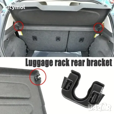   2 комплекта щипки скоби за багажник за Ford За Focus, Mondeo, Fiesta ,B-Max, C-max, снимка 2 - Аксесоари и консумативи - 48804694