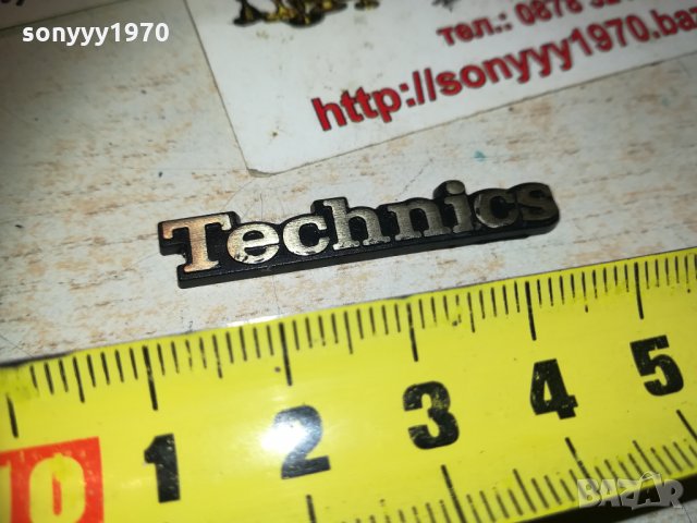 technics 1601211840, снимка 5 - Други - 31447306