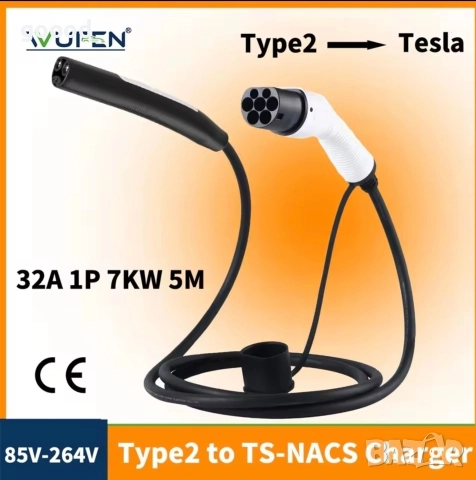 Кабел за зареждане на американска/канадска тесла S,3,X,Y