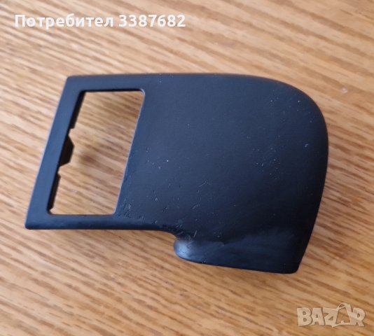 Капачка за дръжка Ауди