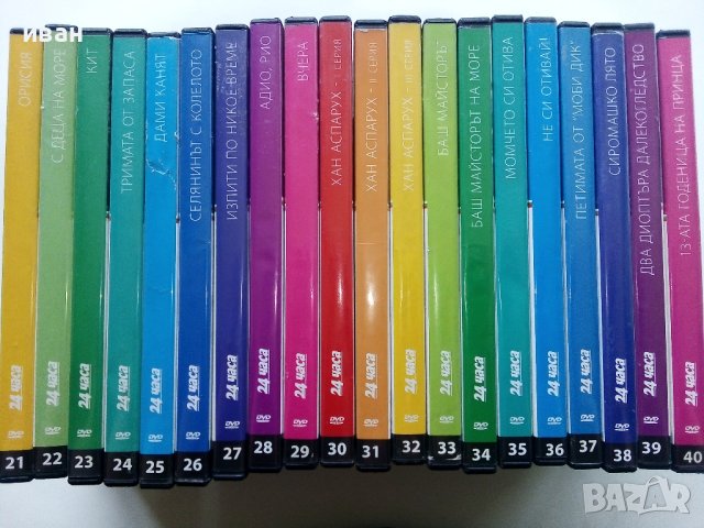 DVD колекция - Златни Български филми, снимка 4 - Български филми - 38151256