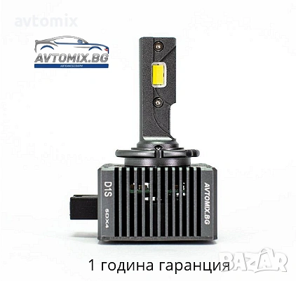 LED Крушки D1S 130W 13000LM canbus