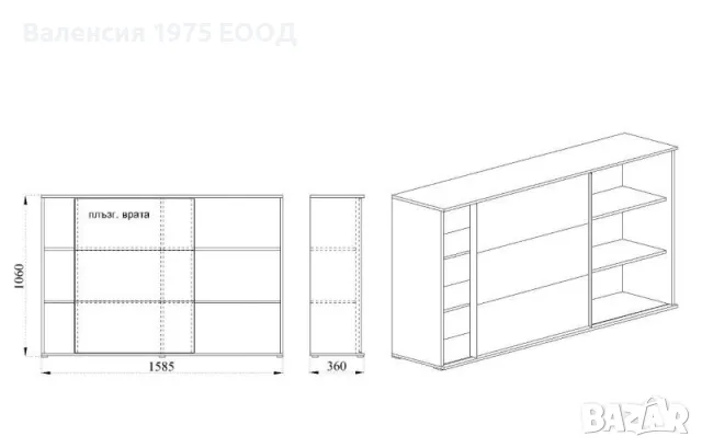 Офис шкаф Гранд 53, снимка 2 - Шкафове - 31001311