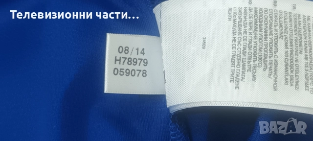 Футболна тениска на Fenerbahce Фенербахче трети екип от сезон 2014/2015 Adidas H78979 размер M, снимка 9 - Спортни дрехи, екипи - 51641743