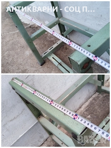 Стара Соц Метална Работна Основа, Работна Маса / 18 кг. , снимка 10 - Антикварни и старинни предмети - 52553445