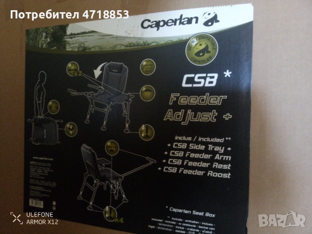 фидер стол "caperlan"