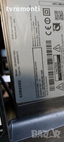 оригинална стойка телевизор SAMSUNG модел UE40K6372SU, снимка 4 - Стойки, 3D очила, аксесоари - 39844322