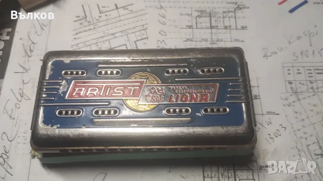 Две двойни хармоники