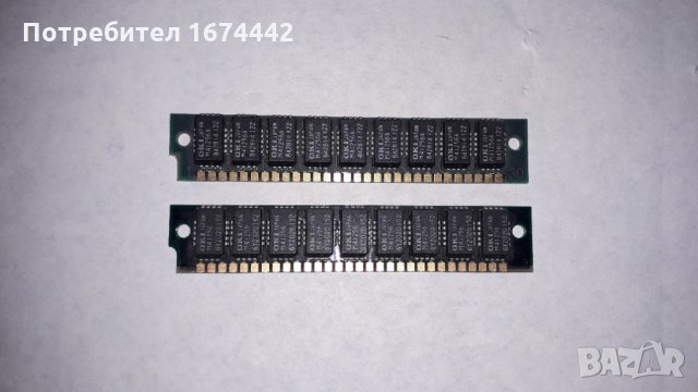 RAM памети за ретро компютри 