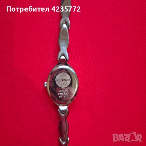 SEKONDA оригинален кварцов дамски винтидж часовник. , снимка 3 - Дамски - 53290335
