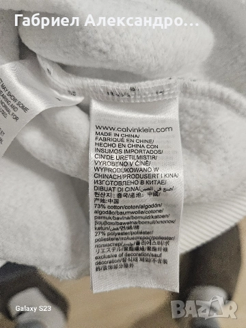 Мъжки суичър Calvin Clein , снимка 4 - Спортни дрехи, екипи - 52575218