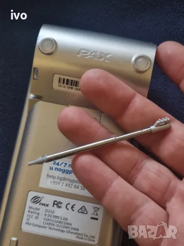 pos terminal d210, снимка 9 - Друга електроника - 48881218