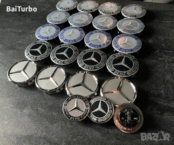 Капачки за джанти мерцедес/mercedes  и емблеми(75мм + 55мм)