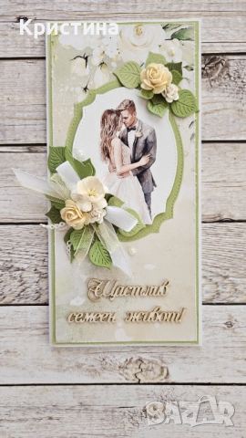 Поздравителни картички, снимка 4 - Други - 52081111