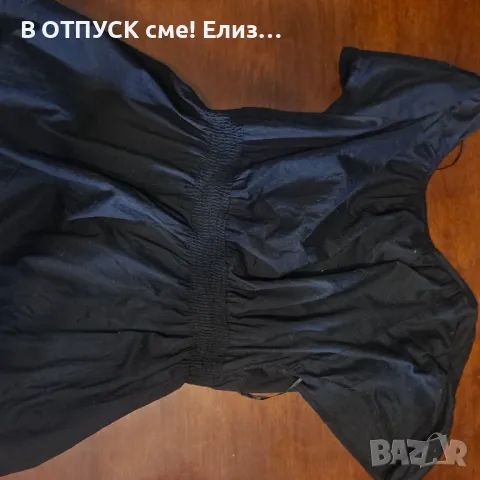 Лот потник и риза готик 