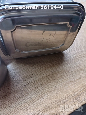 Стоманена кутия за храна, Стоманен буркан Gush , снимка 2 - Други - 52890317