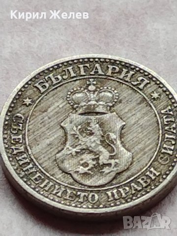 МОНЕТА 5 стотинки 1913г. ЦАРСТВО БЪЛГАРИЯ ФЕРДИНАНД ПЪРВИ ЗА КОЛЕКЦИЯ 35655, снимка 10 - Нумизматика и бонистика - 39403429