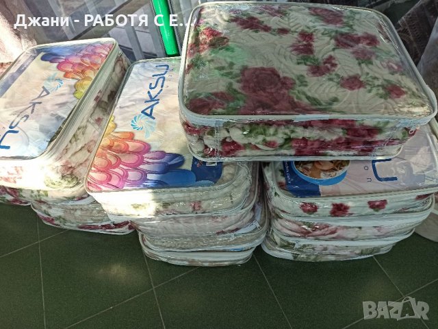 Всичкоо за Дома ✅👌☑️, снимка 9 - Хавлиени кърпи - 35014349