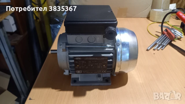 мотор монофазен 2700 оборота 180 вата
