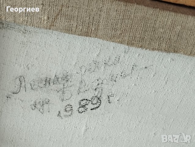 Стара СССР картина на платно с маслени бои в рамка 74/55 см., снимка 3 - Антикварни и старинни предмети - 40683781