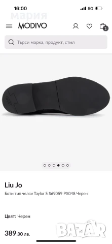 Оригинални боти Liu Jo естествена кожа, снимка 4 - Дамски боти - 51117402