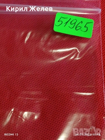 Стари пощенски марки от цял свят смесени НИКАРАГУА, УНГАРИЯ, БЕЛГИЯ за КОЛЕКЦИЯ 51965, снимка 11 - Филателия - 53229161