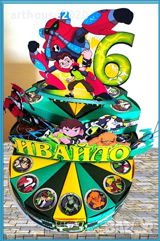 Картонена торта Ben 10,покани за рожден ден,банери за стена,свирки и др., снимка 5 - Други - 39462790