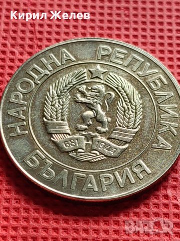 РЯДКА МОНЕТА от соца ПЕРФЕКТНА 20 лева 1989г. за КОЛЕКЦИЯ 29554, снимка 8 - Нумизматика и бонистика - 42546393