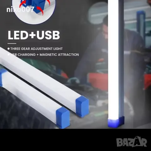 презареждащи лед лампи, снимка 2 - Лед осветление - 50317078