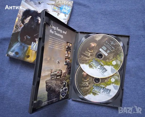 Лот DVD Дискове с Филми / 40 Броя , снимка 13 - Колекции - 55786585
