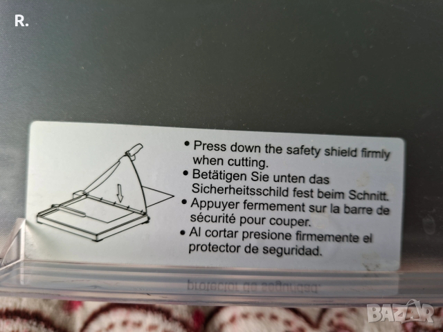 KW-Trio 13502 - Ръчна гилотина - А3 до 449 мм., до 20 листа, снимка 5 - Други машини и части - 54019689