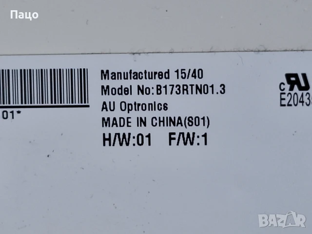 17.3   B173RTN01.3, снимка 8 - Части за лаптопи - 51019591
