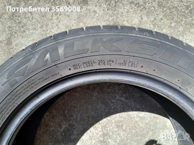 Гуми Falken 205 / 55 R16 - летни - подходящи за 1-2 сезона