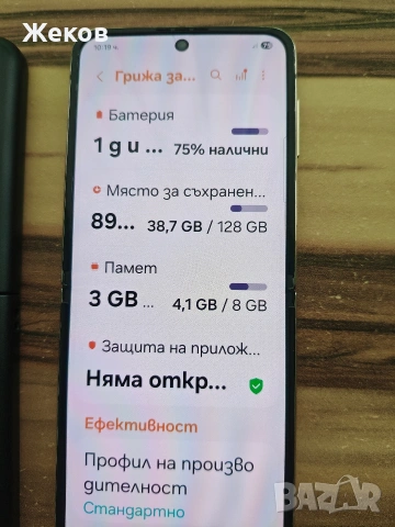Samsung galaxy z flip 4 , снимка 5 - Samsung - 54234029