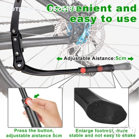 Стойка за колело 24-29 здрава и стабилна 4427, снимка 5 - Части за велосипеди - 53368787